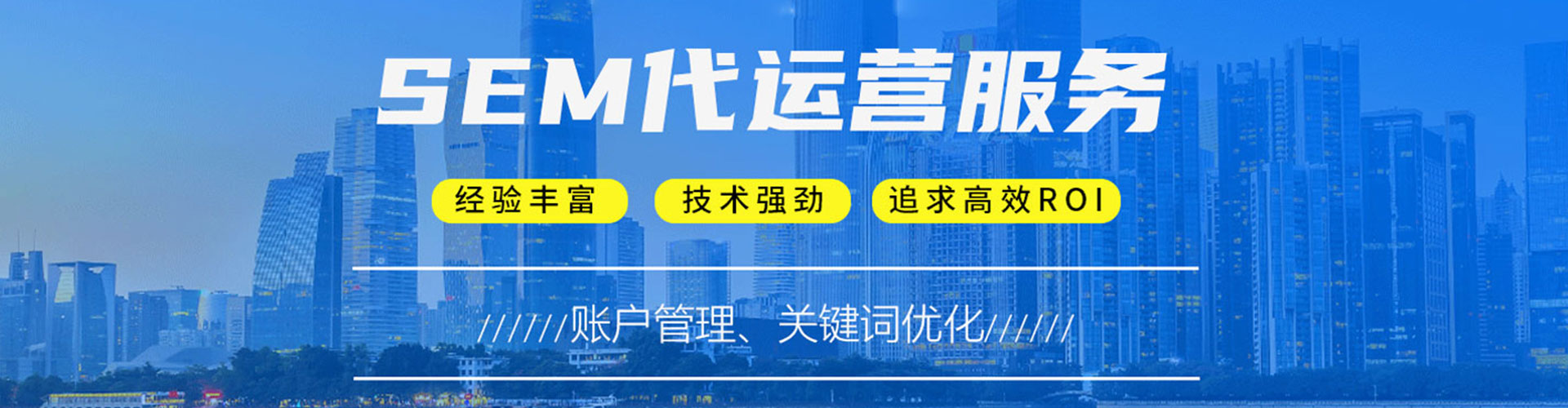 克东百度推广托管