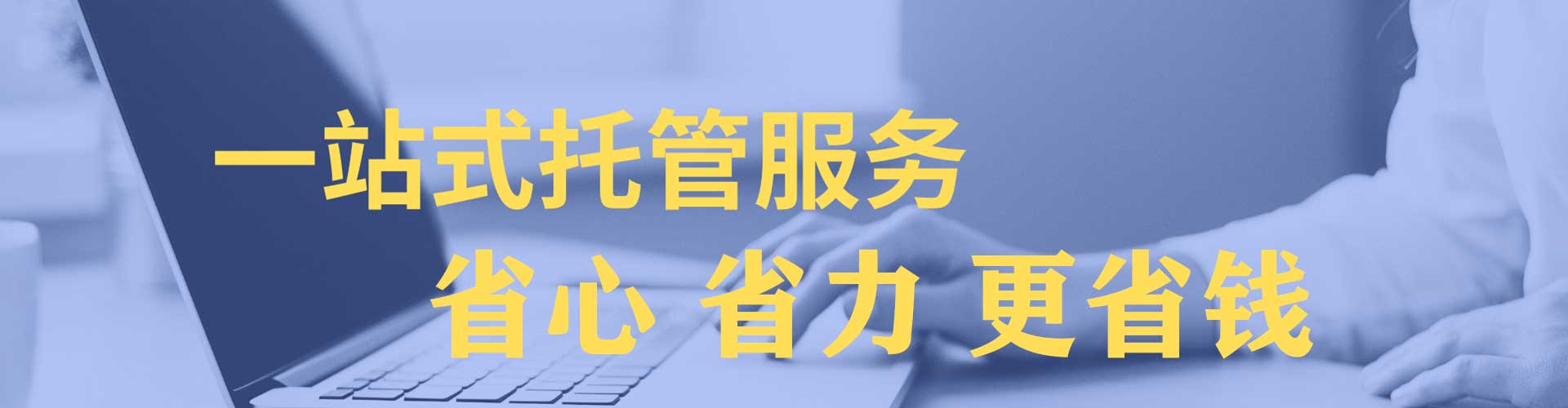 克东竞价推广开户