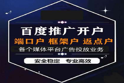 信息流运营品牌传播案例分析
